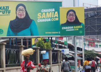 Tanzanie : Samia Suluhu Hassan réélue avec 97,66 % des voix dans un contexte de faible participation